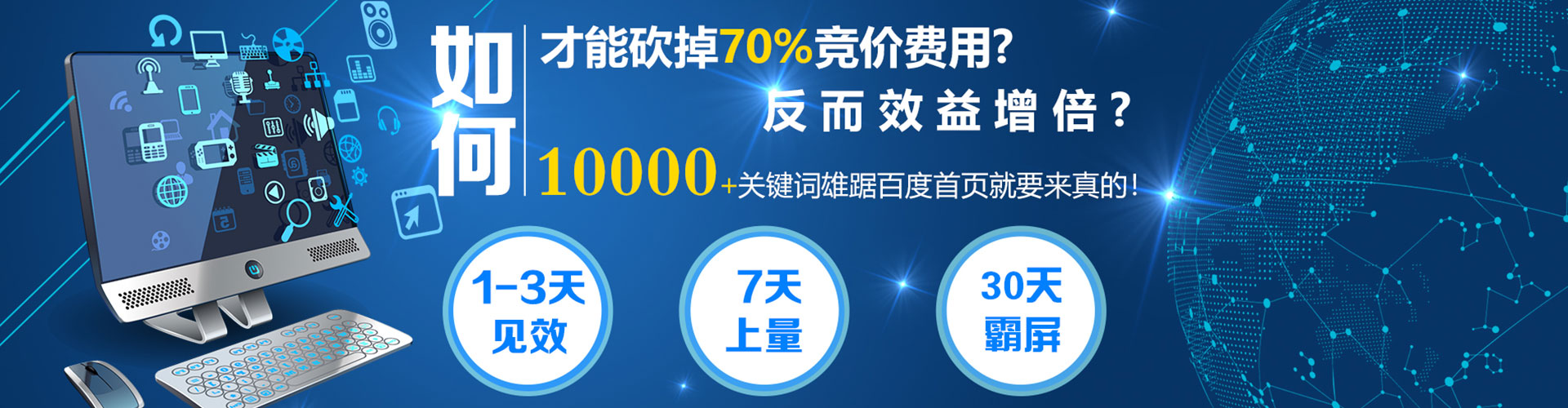 信义sem开户