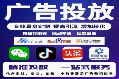 百度竞价代理的客户案例：如何实现ROI最大化